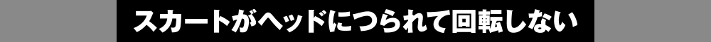 おとなしく泳ぐ時間もある